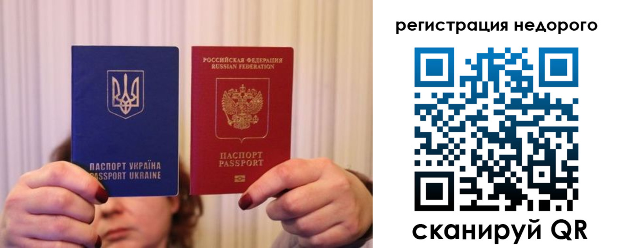 прописка от собственника в Котельниково